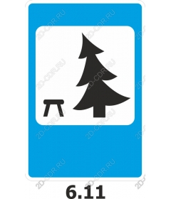  Pine and stool
