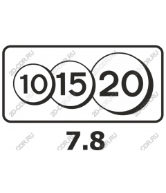 Современная нумерология - 10, 15, 20 в кругах