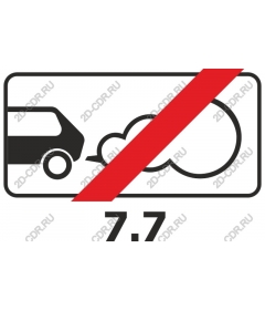 No emissions