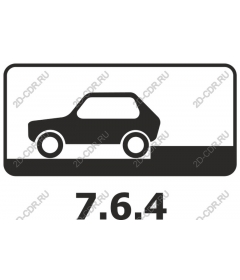 Минималистский автомобиль