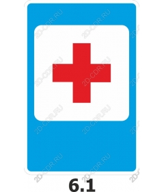  Card with instructions on how to first aid Resource for emergency preparedness
