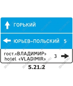  Bright direction