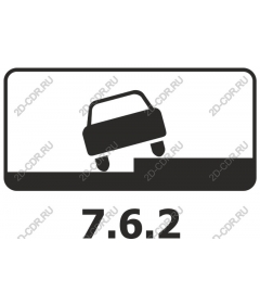 Warning leaving the vehicle outside the region