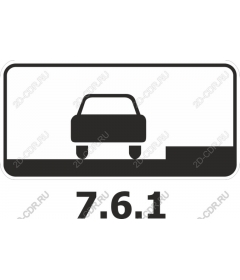 The height limit of the car - 7.6.1