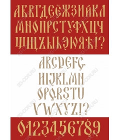 Set of decorative fonts — set of cliparts