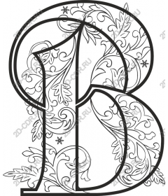  Floral monogram Letter B