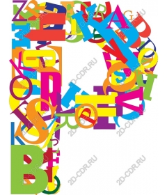  Color the letter P