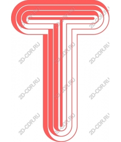 Современная буква Т