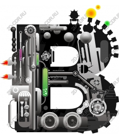  Динамическая Механическая Буква B