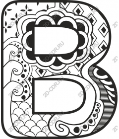  Art letter B