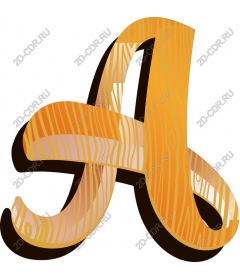  Textured wooden letter And
