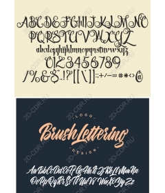 Set writing brush