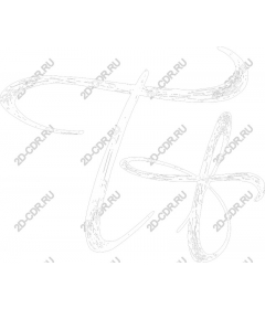  Стилизованная подпись