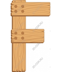  Деревянная буква «F» в деревенском стиле