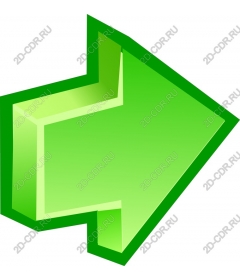 3D зеленая стрелка