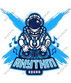 Диджей-астронавт Rhythm Squad