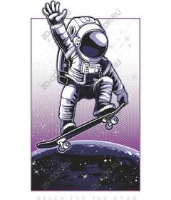 Galactic astronaut skateboarder