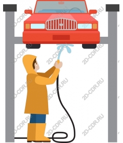  Автомойка
