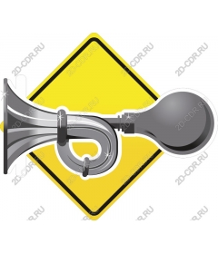 Vintage horn