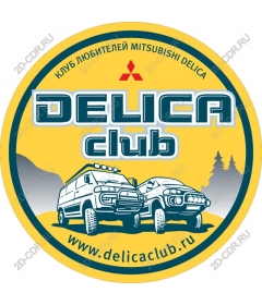  Значок клуба Mitsubishi Delica