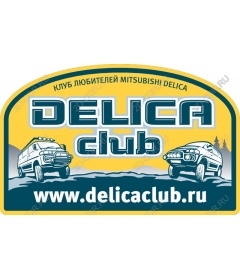 Клуб Мицубиси Делика
