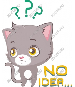  Озадаченный котенок - НЕТ ПОНЯТИЯ...