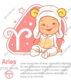  Aries Baby для детей