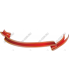  Elegant red ribbon