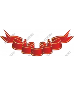  Красная декоративная лента
