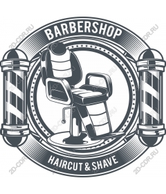  Logo classic hairdressing chair