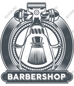 Vintage Barber