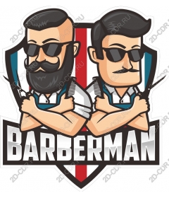  Парикмахер