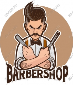 Vintage Barber Logo Barber shop