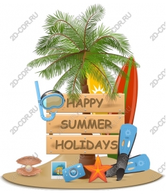  Happy summer holidays!