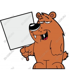  Personalizable a playful bear with a sign