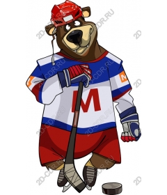 Медведь Хоккеист