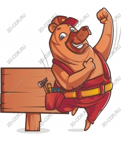 Funny Bear Designer