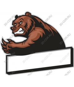  Ferocious bear with customizable banner