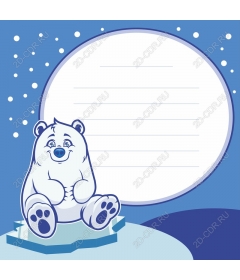  Cute polar bear with a custom space