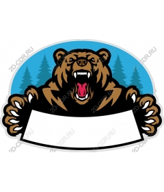  Roaring bear with customizable banner