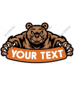  Ferocious bear with customizable banner