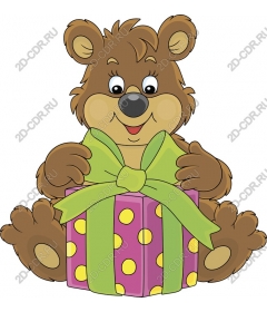  A playful bear with a gift