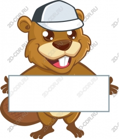  Charming beaver - custom