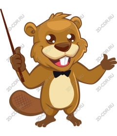 Charming beaver with a pointer