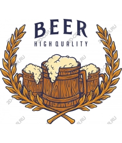  Beer of the highest quality