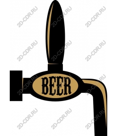 Vintage beer tap