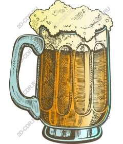 Vintage Beer Mug