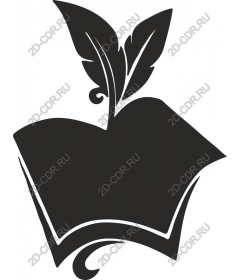  Открытая книга и яблоко