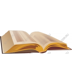  Открытая книга