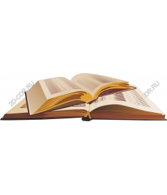  Открытая книга